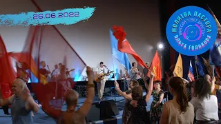 Молитва пастора. Ольга Голикова - 26.06.2022 года