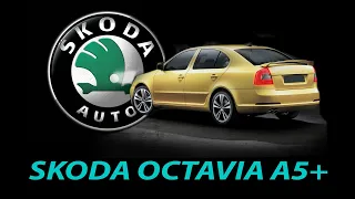 Замена штатных галогеновых линз на билед модули ILLUM HWS 3.0 на автомобиле Skoda Octavia A5+