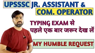 MY HUMBLE REQUEST || UPSSSC JUNIOR ASSISTANT TYPING TEST & COMPUTER OPERATOR || TYPING SPEED BADHAYE