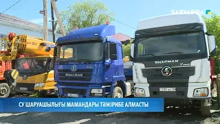 Су шаруашылығы мамандары тәжірбие алмасты