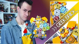 [Geek Brick Самоделки] Супертяжелый доспех Акселя. LEGO Nexo Knights MOC