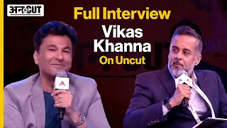 Vikas Khanna On Uncut: Entrepreneur-Startups को Motivate करेगी Indian Chef विकास खन्ना की ये कहानी