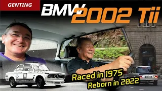 Raced in 1975, Reborn in 2022 - BMW 2002 Tii Turbo /  Tested on  Genting  / YS Khong Driving