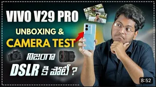 Vivo V29 Pro Unboxing & Camera Test || DSLR Range Photography ??