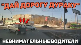 Автоподборка "Дай Дорогу Дураку"🚦Невнимательные Водители#374