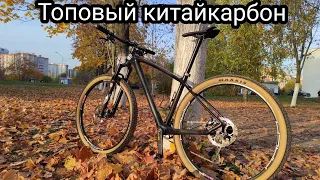 Велосипед Китайкарбон/топовый обвес