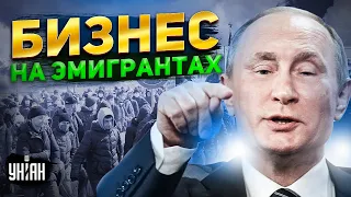 Сбежавших россиян накажут. Путин заберет у эмигрантов последнее и добьет налогами