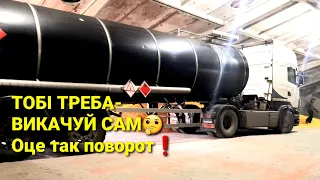 Самоіронія🙈Тупонув 1,а вигрібаєм гуртом🤣