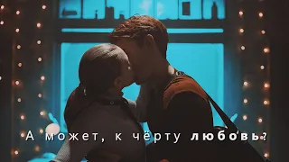 Archie + Betty ✖ К чёрту любовь [Barchie Season 4]