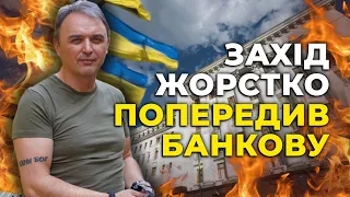 ❌Чиновникам в ОП дали МАЛО ЧАСУ, «Слуги» ЗАЖРАЛИСЬ, G7 поставили ШОКУЮЧІ умови @ihorlapin