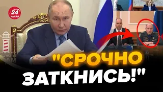 🔥Путин НАКИНУЛСЯ на чиновника прямо в эфире. Россияне НОЮТ из-за ПВО. Лукашенко ШОКИРОВАЛ заявлением