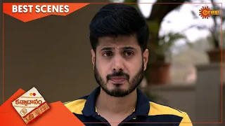 Kanyadanam - Best Scenes | 20 Jan 2022 | Full Ep FREE on SUN NXT | Telugu Serial | Gemini TV