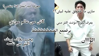 طقطقة على عمرانه اقصد عمران البيك مي 🤡💔 + في تعقيمات كثيررررر