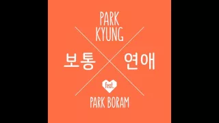 Park Kyung (박경 [Block B]) - 보통연애