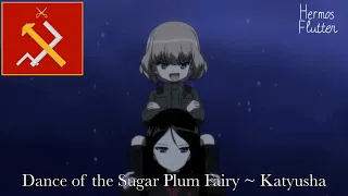 [AMV] Girls und Panzer - Dance of the Sugar Plum Fairy ~ Katyusha (Team Pravda)