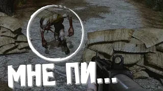 САМОЕ "ЛУЧШЕЕ" НАЧАЛО в STALKER Dead Air ПОСЛЕДНИЙ ВЫЖИВШИЙ ОДНА ЖИЗНЬ #1