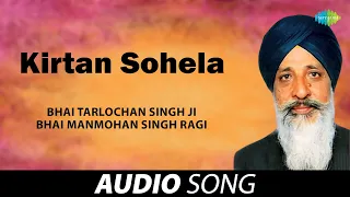 Kirtan Sohela | Bhai Tarlochan Singh Ji | Old Punjabi Songs | Punjabi Songs 2022
