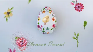 Футаж - Заставка🥚🐥 для пасхального видео🥚🐥 СВЕТЛОЙ ПАСХИ!