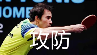 雷霆一擊！雨果輕鬆戰胜阿魯納，攻防一體全面壓制丨Hugo Calderano vs Quadri Aruna