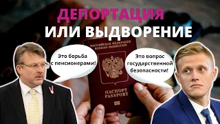 Сейм поддержал послабления для граждан РФ. Но что дальше?