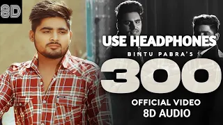 300 Bintu Pabra & KP Kundu | Deepesh Goyal | Pellet Drum Productions | 8D | 8D HINDI MUSIC