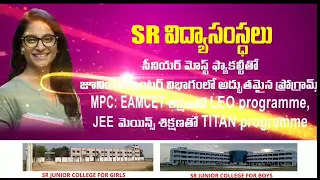 SR JR COLLEGE ANANTHAPUR- C JAGAN MOHAN REDDY AGM 9959990555,8919585559