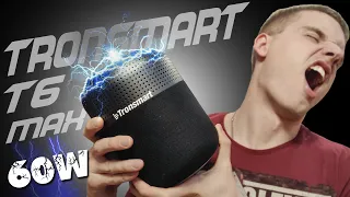 Блютуз Колонка Tronsmart T6 Max.  60W Мощь с Нюансом...