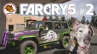 Долгожданный кооператив в FAR CRY 5 ► Банда в сборе ► КООПЕРАТИВНОЕ ПРОХОЖДЕНИЕ #2