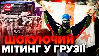 ⚡GEORGIA AT THIS MOMENT! Harsh Crackdown on Protesters. Known Casualties.