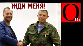 «Захватим Украину или сдохнем все» Кремлены не уйдут с Донбасса по своей воле