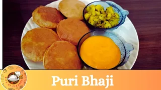 Puri Bhaji | Poori Bhaji | Puri recipe | Aloo bhaji Recipe | Poori Bhaji Recipe | @BiteOfFlavours