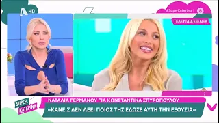 Ο Ανδρέας Μικρούτσικος «κατακεραύνωσε» την Κωνσταντίνα Σπυροπούλου: «Ένα πλάσμα μηδενικού ταλέντου»