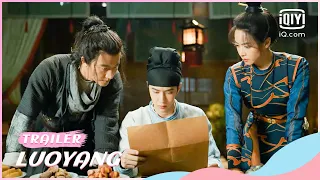 🔎Official Trailer | LUOYANG | iQiyi Romance