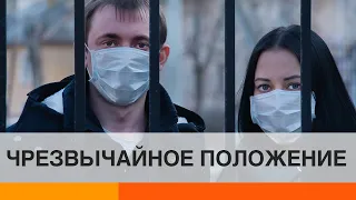 Чрезвычайное положение в Украине: что изменится, если его введут