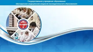 Вебинар для людей с сахарным диабетом и образователей Школ Диабета.