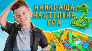 Змійки та драбинки - настільна гра! | Розпаковка від Toy.ua!