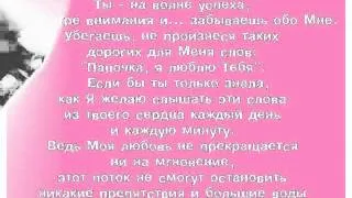 Письмо Бога к дочери