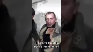 Նոր տեսանյութ՝ հայ գերու մասնակցությամբ.InfodayTV