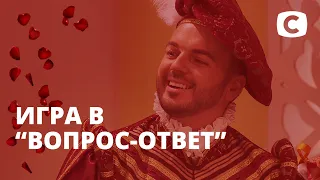 Провокации от Григория Решетника – Холостяк 11 сезон