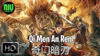 Qi Men An Ren 奇门暗刃 2022 | Chinese Fantasy Action Trailer