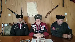 Видеопоздравление с Днем Рождения Атамана Черноморского казачьего войска Антона Сироткина.