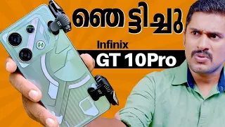 100% ഞെട്ടിക്കും⚡️. Infinix GT 10Pro Detailed unboxing Malayalam. Infinix GT10Pro Malayalam Unboxing