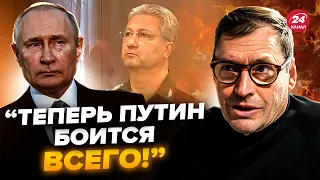 🔥ЖИРНОВ: У Путіна ВИБОВКАЛИ, кого ПРИБЕРУТЬ наступним! Спливло ТАЄМНЕ про Шойгу – чекає ЧОРНА МІТКА?