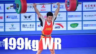 SHI Zhiyong (73kg) 199kg Clean and Jerk World Record slow-mo