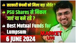 LIVE || 6 JUNE 2024 || सरकारी कंपनी को मिला बड़ा ऑर्डर ? || Best Mutual Funds for Lumpsum