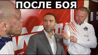 Разговор Шлеменко и Камила Гаджиева после боя / "Не советую Шлеменко идти в UFC!"