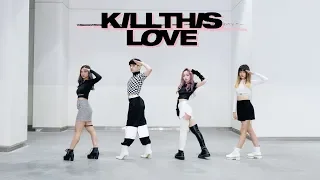 BLACKPINK - 'Kill This Love' 커버댄스 DANCE COVER | LALARY