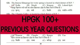 HPSSC HIMACHAL GK 100 or CLERK SECRETARIAT MOST IMPORTANT QUESTIONS ||HPGK 100  IMPORTANT 2022