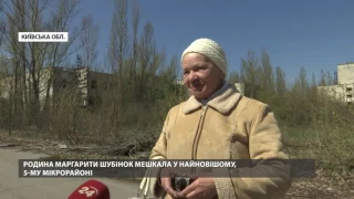 Прип'ять: яким було місто до Чорнобильської катастрофи