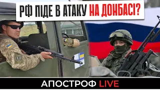 Якщо за визнання ОРДЛО Захід введе санкції, Путін може вийти до Маріуполя, – Фейгін